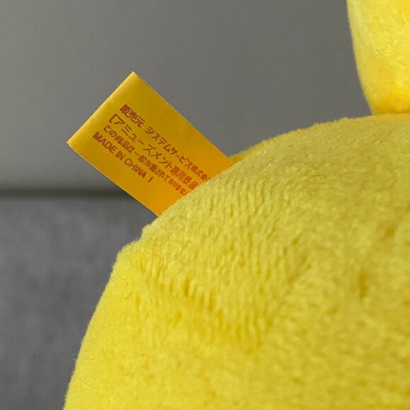 NWT San-X Rilakkuma in Kiiroitori Costume with Hanging Suction Cup Japan 5" 2010 - Picture 10 of 10